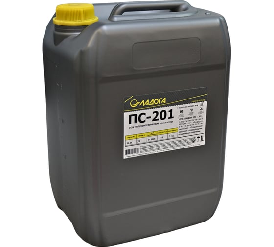 Изображение товара Смазочно-охлаждающая жидкость ПС-201 (канистра 20л/18кг) ЛАДОГА LSJ_PS201_18