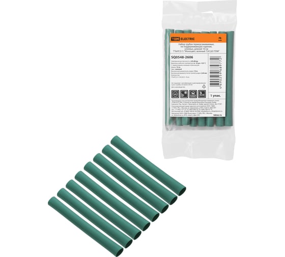 Изображение товара Набор термоусаживаемых клеевых трубок TDM ELECTRIC ТТкНГ(3:1) "Моноцвет, зеленый 7,9/2,65 " SQ0548-2606