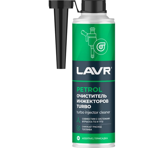 Изображение товара Очиститель инжекторов LAVR TURBO, 310 мл Ln2140