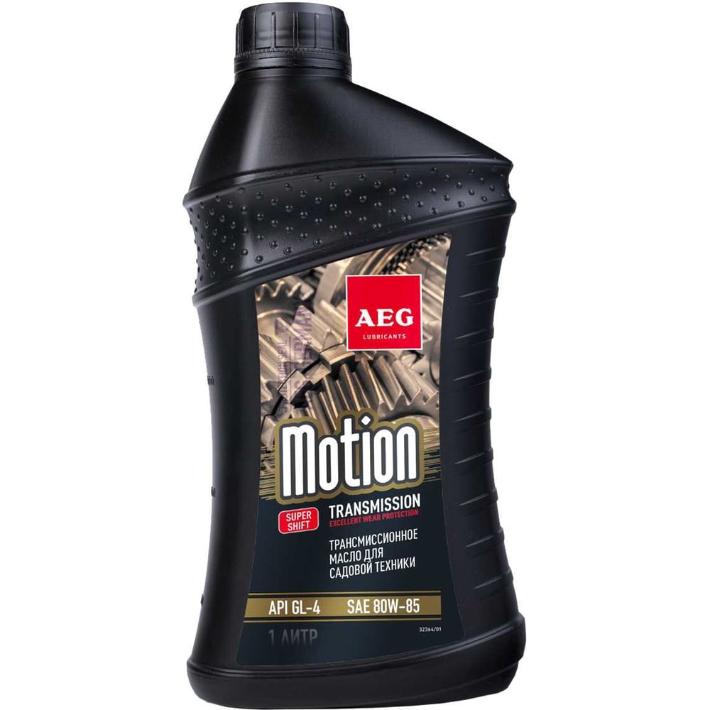 Трансмиссионное масло AEG Lubricants Transmission Premium Oil SAE 80W85 API GL-4 32364