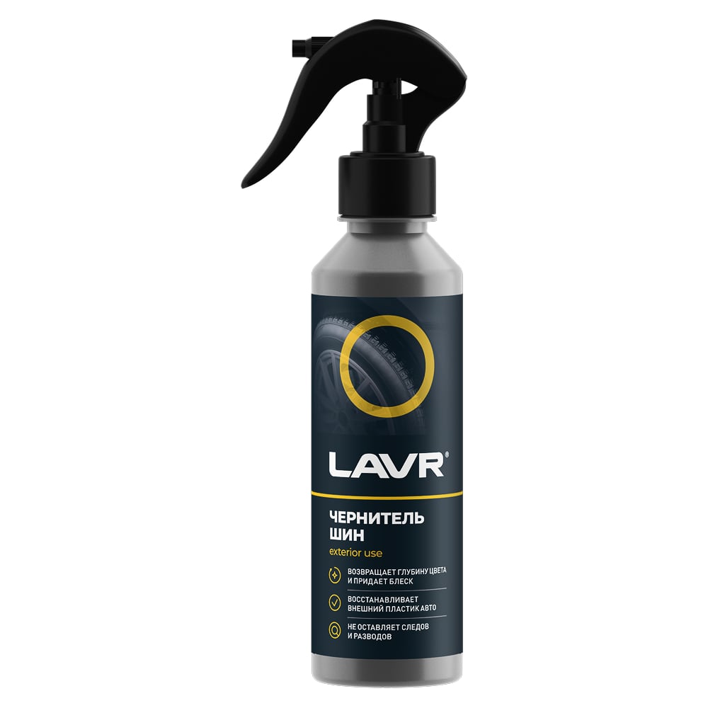 Чернитель шин LAVR 255 мл Ln2424