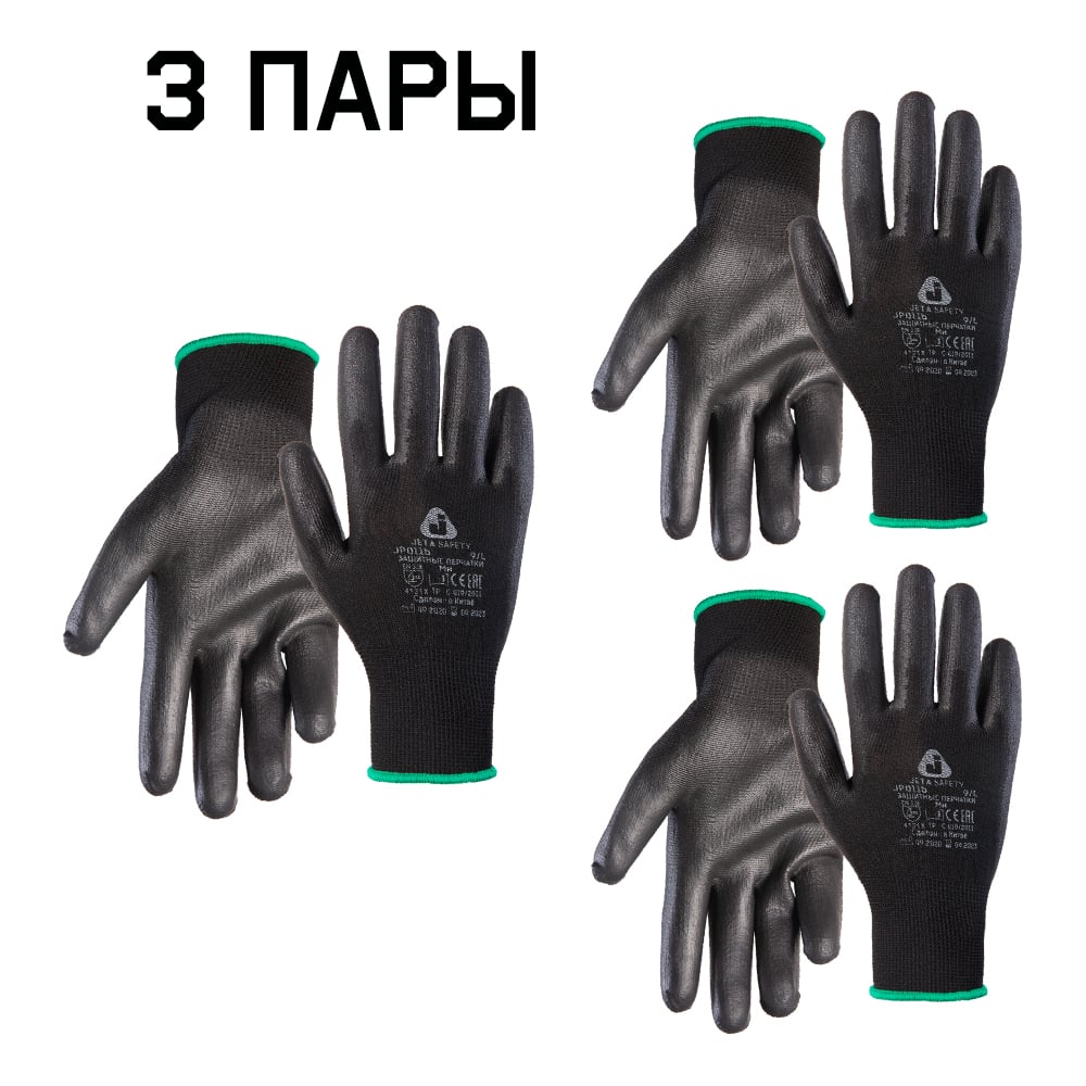 Изображение товара Перчатки для точных работ Jeta Safety L 9 полиуретановые бесшовные