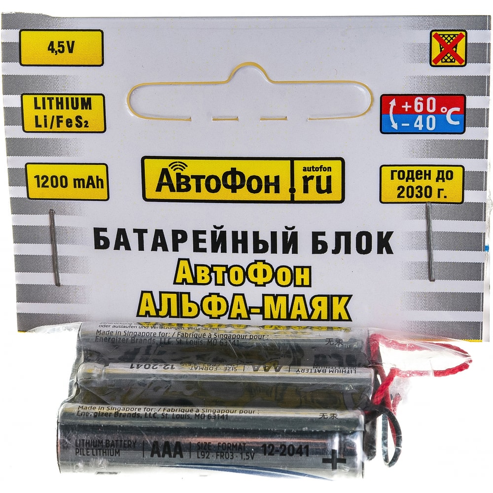 Батарейный блок для Альфа-Маяк АвтоФон батарейный блок для альфа маяк автофон
