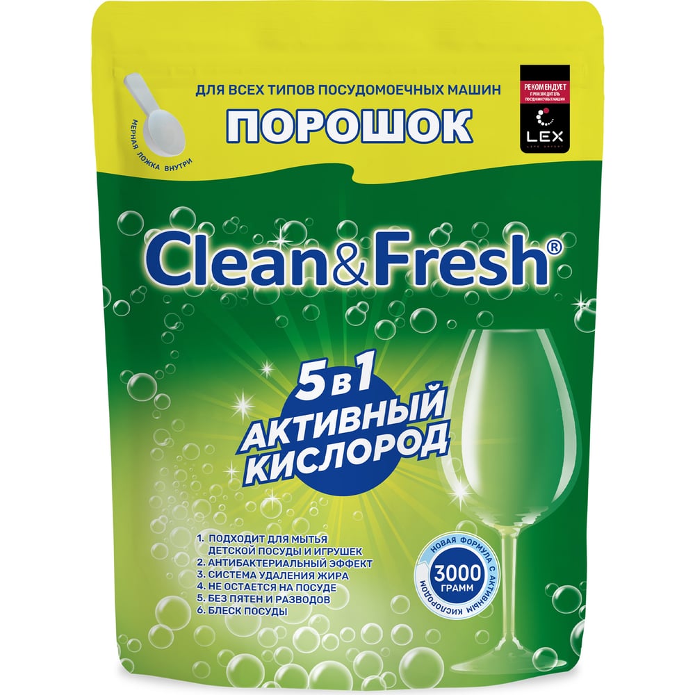 Изображение товара Порошок для ПММ Clean&Fresh дойпак 3000 гр. Cd3d3000