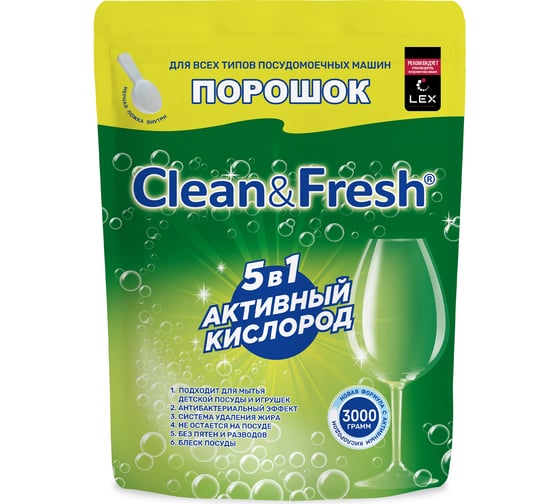Изображение товара Порошок для ПММ Clean&Fresh дойпак 3000 гр. Cd3d3000