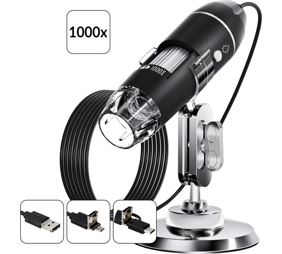 Изображение товара Цифровой микроскоп iCarTool USB/Micro-USB/Type-C, 2Мп, 1000X, 1920x1080, 1.5м IC-V317