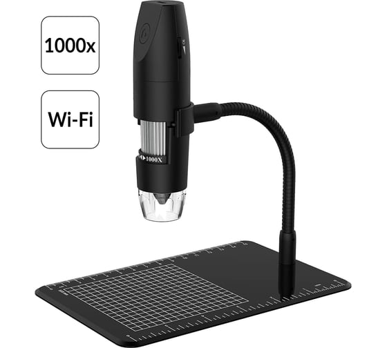Изображение товара Цифровой беспроводной микроскоп iCarTool WIFI/USB, 2Мп, 1000X, 1920x1080 IC-V316