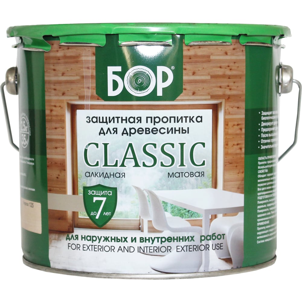 Изображение товара Защитная пропитка для дерева Бор Classic серый 8 кг для наружных и внутренних работ