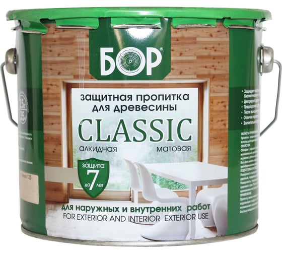 Изображение товара Защитная пропитка для дерева Бор Classic для наружных работ, Скандинавский серый 8 кг 4690417098712