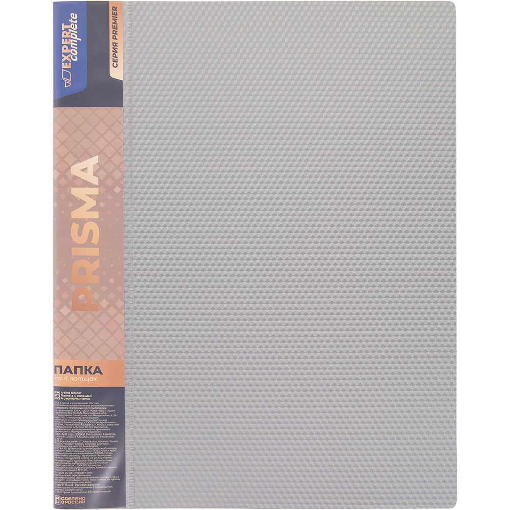 Изображение товара Папка на 4 О-кольцах Expert Complete PRISMA A4 серебряная