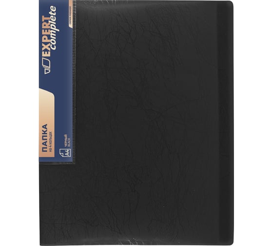 Изображение товара Папка на 4 О-кольцах Expert Complete 4 шт., A4, 700 мкм, 25 мм, диаметр 17 мм, Premier, черный EC211430001 719449