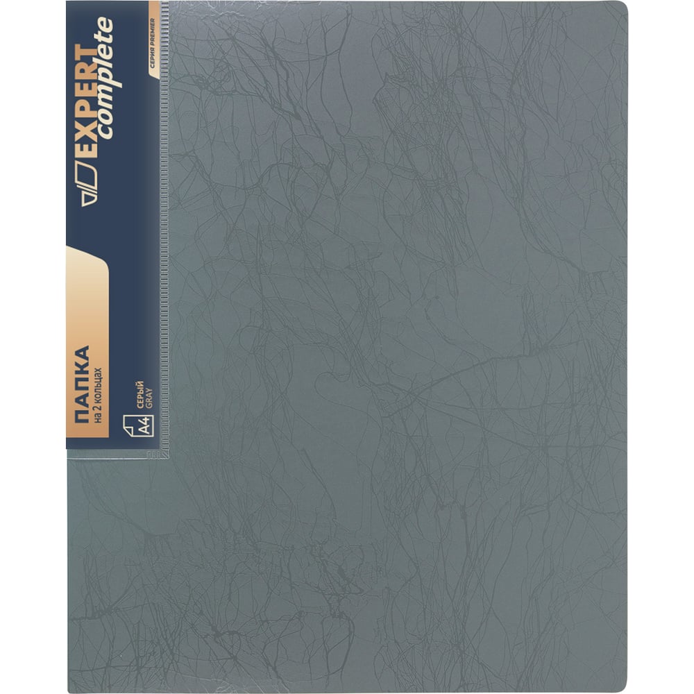 Изображение товара Папка на 2 О-кольцах Premier Expert Complete A4 150 листов серый EC211330015