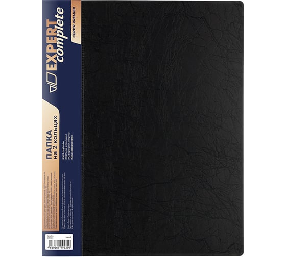 Изображение товара Папка на 2 О-кольцах Expert Complete 4 шт., A4, 700 мкм, 25 мм, диаметр 20 мм, Premier, черный EC211330001 719448