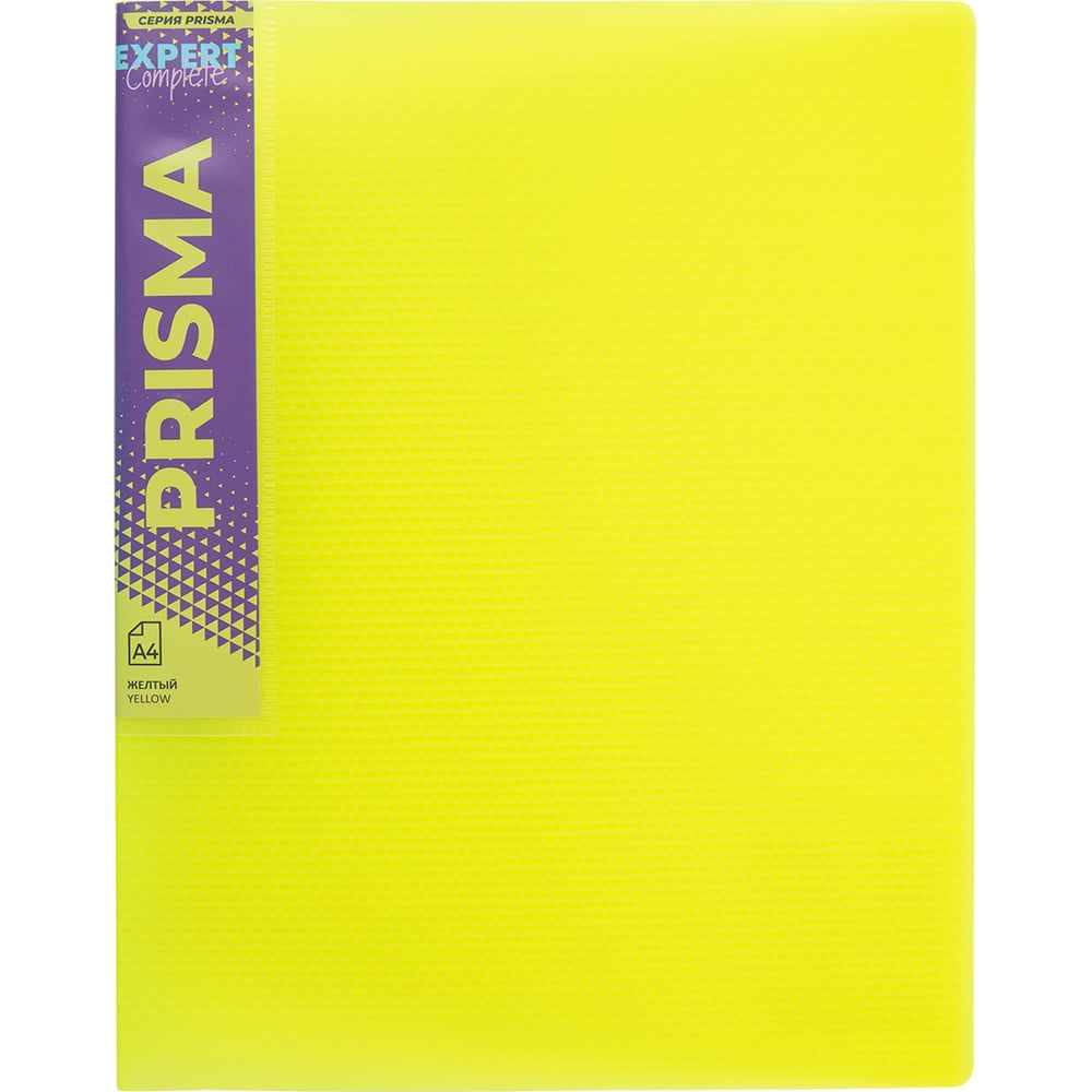 Изображение товара Папка с металлическим прижимом Expert Complete 6 шт. A4 желтый PRISMA EC210700009