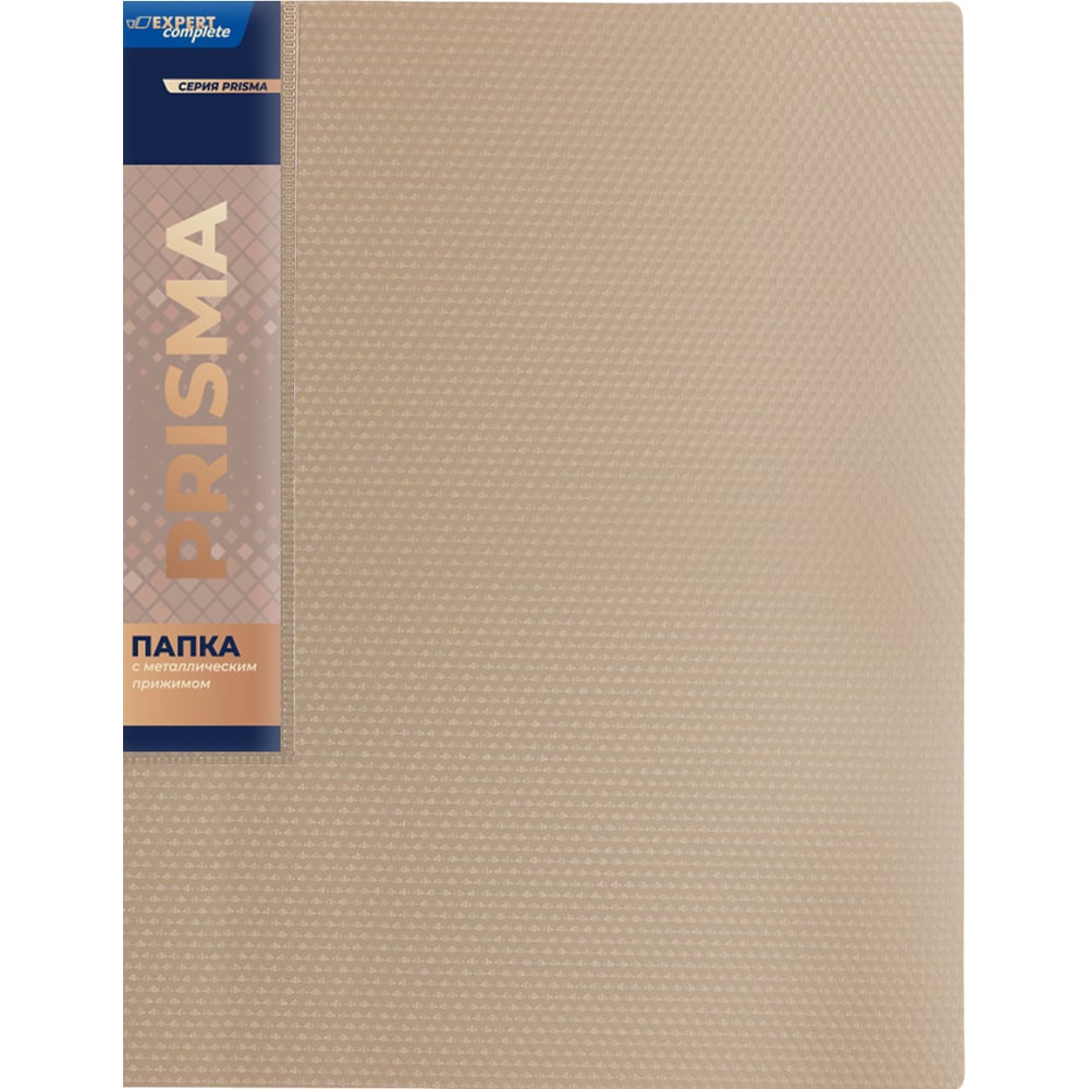 Изображение товара Папка с металлическим прижимом Expert Complete 120 листов A4 бежевый EC210700127