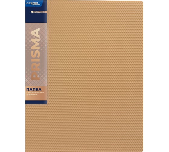 Изображение товара Папка с металлическим прижимом Expert Complete 6 шт., A4, 700 мкм, 20 мм, PRISMA, золотой EC210700128 726466