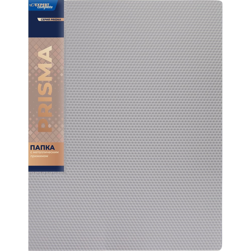 Изображение товара Папка с металлическим прижимом Expert Complete 6 шт., A4, 700 мкм, 20 мм, PRISMA