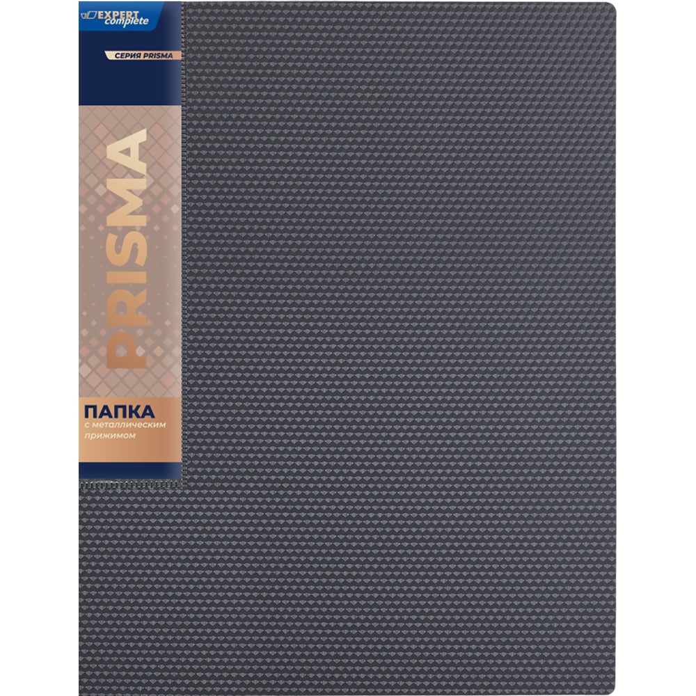 Изображение товара Папка с металлическим прижимом Expert Complete 6 шт. A4 700 мкм серый PRISMA