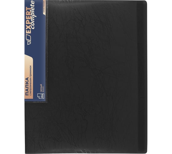Изображение товара Папка с металлическим прижимом Expert Complete 6 шт., A4, 700 мкм, 20 мм, волокно, Premier, черный EC210737001 719451