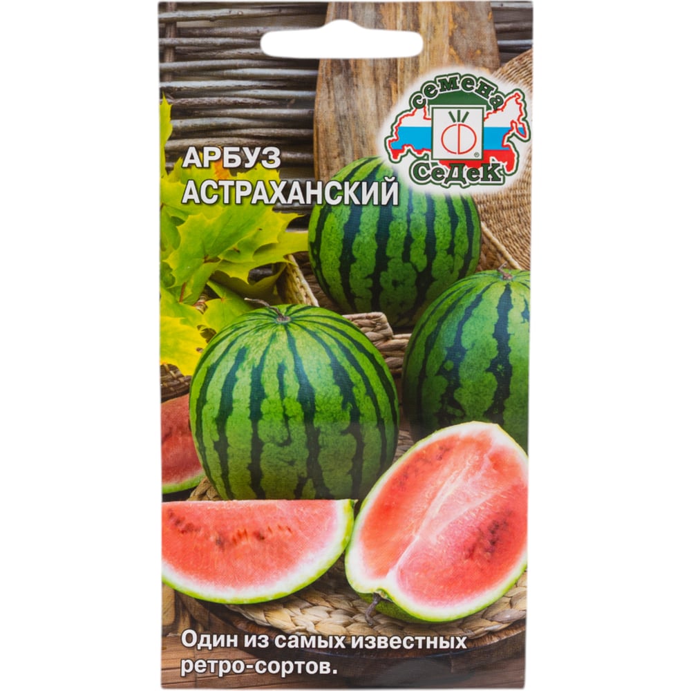 Арбуз СеДек Астраханский (ср.ранний,ОГ, плод 8-16кг, кора тонкая, мякоть яр-красн, зернистая, оч.сладкий, сахар) I0000015832