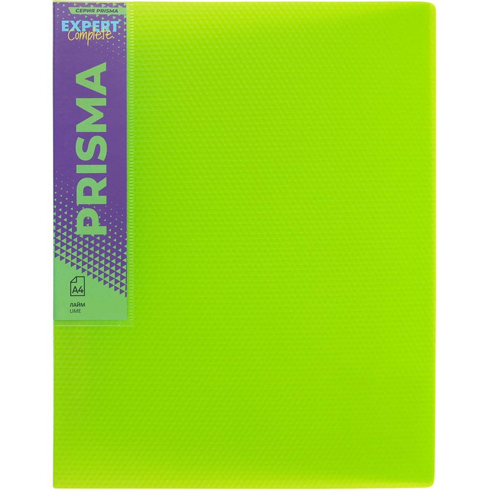 Изображение товара Папка с файлами-вкладышами Expert Complete 6 шт. 30 л. A4 PRISMA NEON лайм EC211600021
