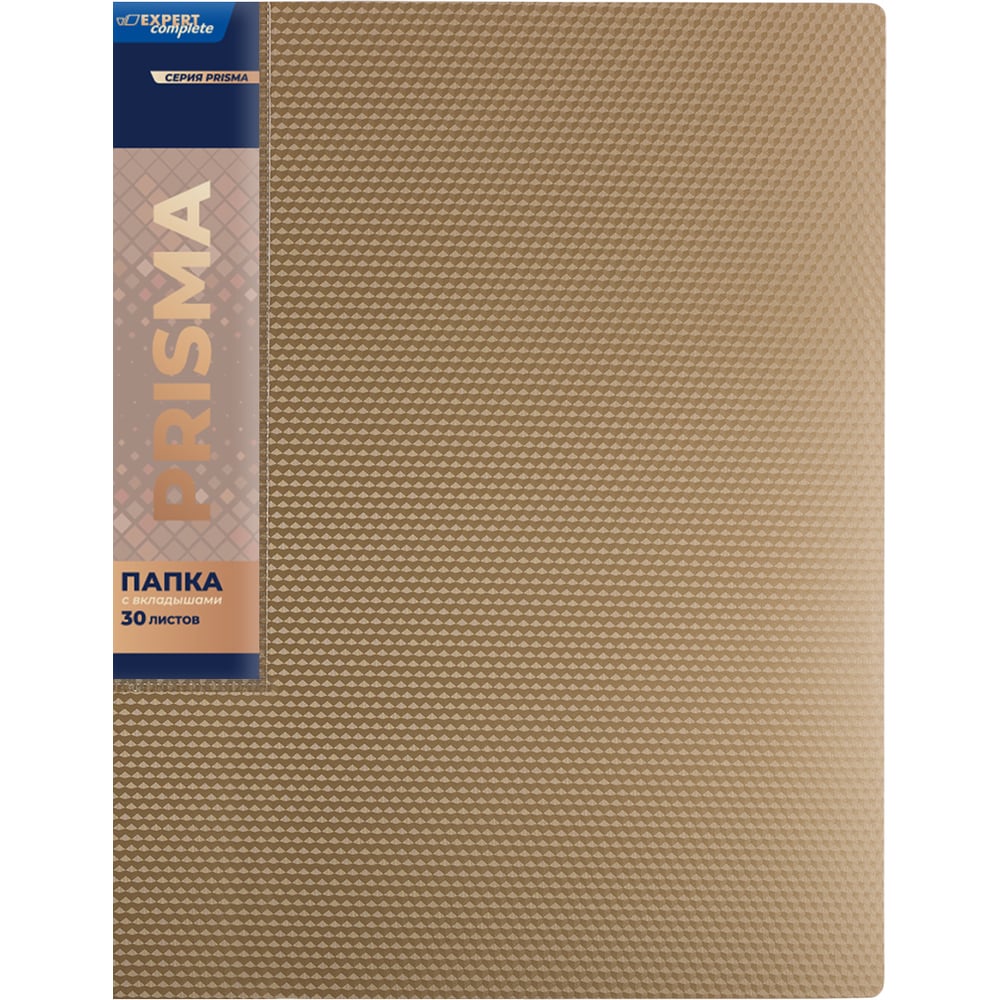 Изображение товара Папка с файлами-вкладышами Expert Complete 6 шт. 30 л. А4 золотой PRISMA EC211600128