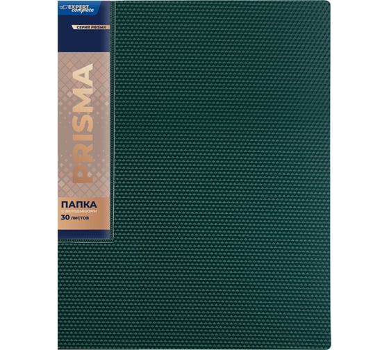 Изображение товара Папка с файлами-вкладышами Expert Complete 6 шт., 30 л., A4, 600 мкм, 20 мм, PRISMA, изумрудный EC211600110 726485