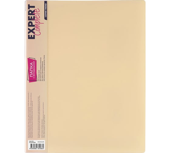 Изображение товара Папка с файлами-вкладышами Expert Complete 6 шт., 40 л., A4, 600 мкм, 20 мм, диагональ, Trend "Pastel", ванильный EC27041530 694864