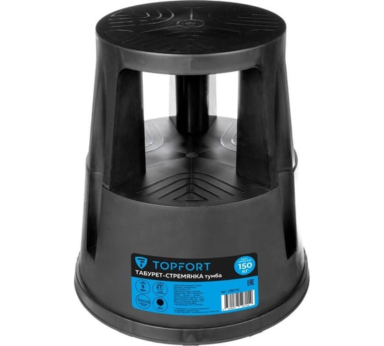 Изображение товара Стремянка Topfort табурет тумба 1980742
