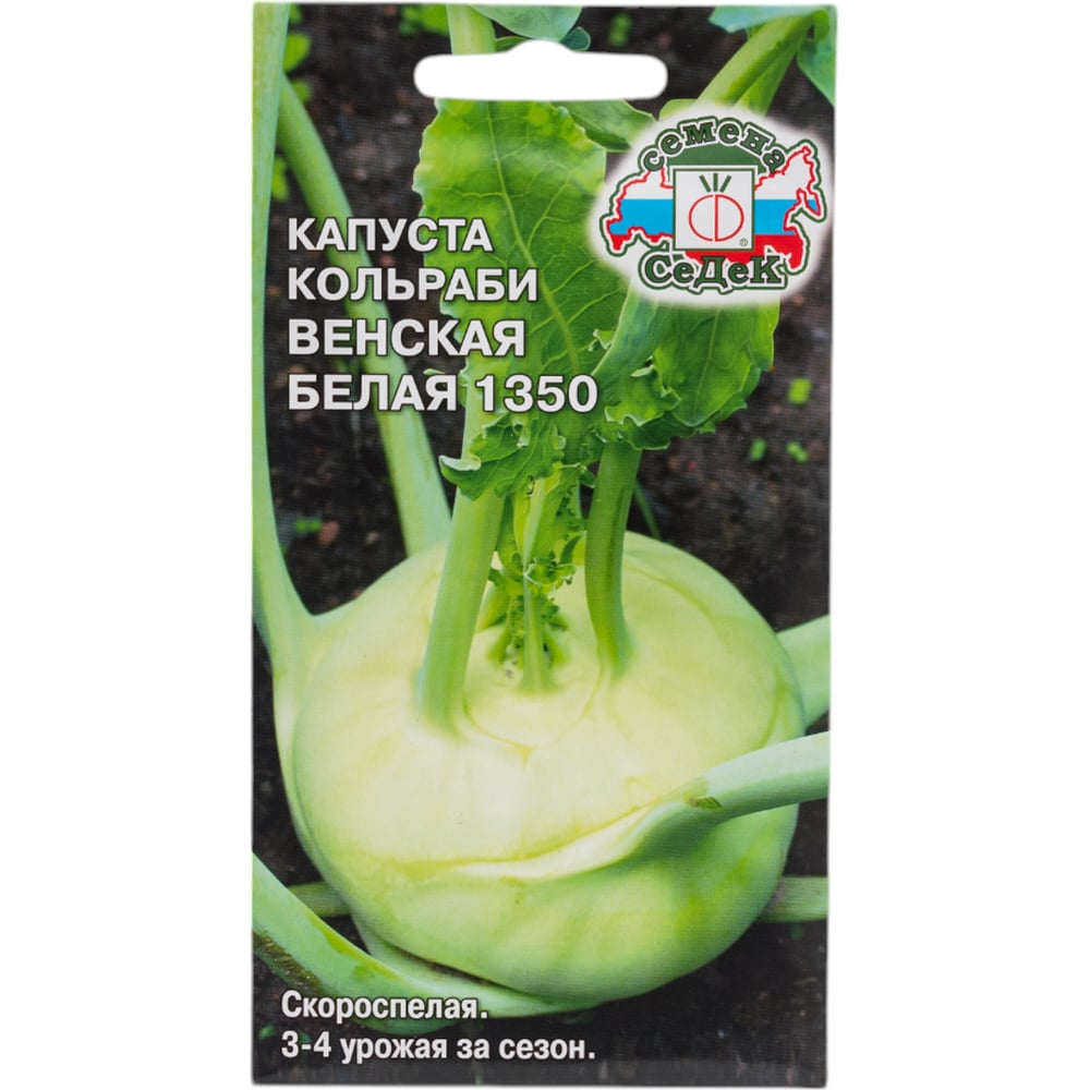 Капуста СеДек Венская белая 1350 (КОЛЬ) (скороспел.,окр.,2,5-3 кг). Евро, 0,5 16202