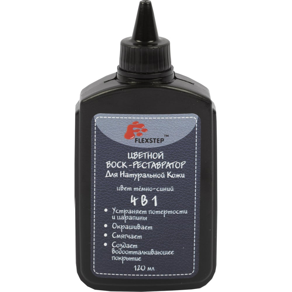 Изображение товара Воск-реставратор для натуральной кожи FLEXSTEP LDV-120 120 мл темно-синий