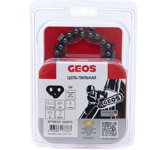 Изображение товара Цепь пильная 36TC 60 16", 3/8", 1.6 мм, 60 звеньев, долото GEOS 260015