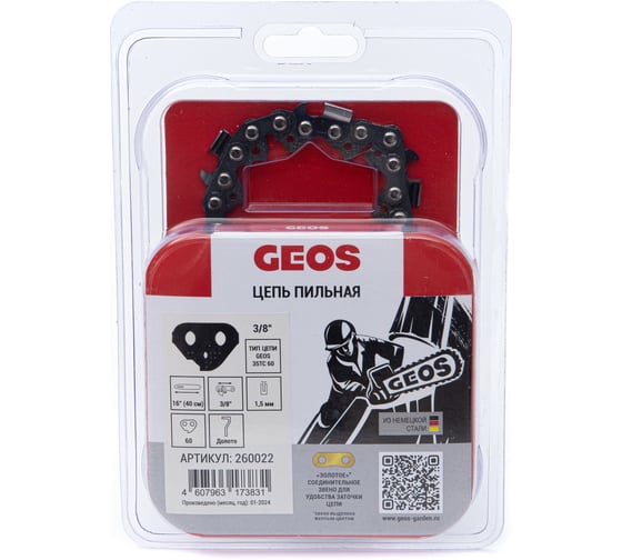Изображение товара Цепь пильная 35TC 60 16", 3/8", 1.5 мм, 60 звеньев, долото GEOS 260022