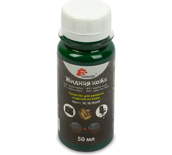Изображение товара Жидкая кожа FLEXSTEP LDL-50 50 мл, зеленый 602721