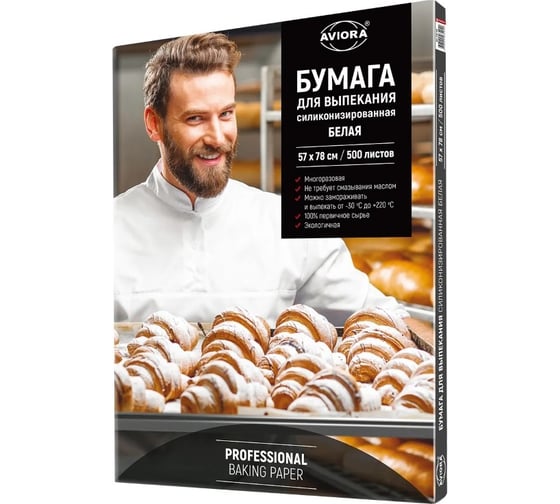 Изображение товара Бумага для выпекания AVIORA силиконовая белая, лист 57x78 см, 500 листов 209-108