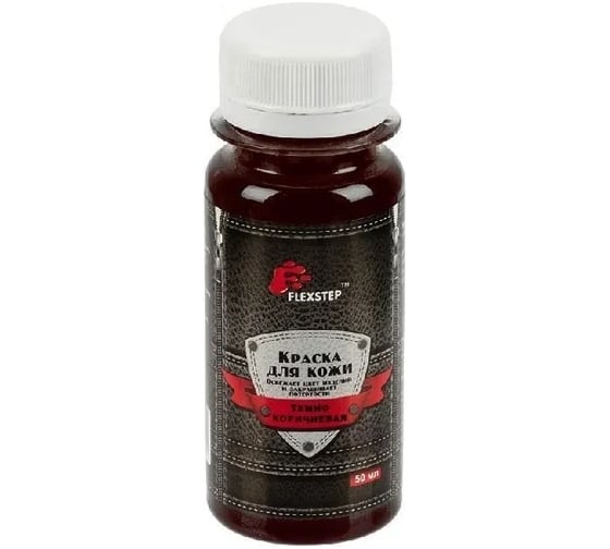 Изображение товара Реставрационная краска для кожи FLEXSTEP LDP-50 50 мл, темно-коричневый 549828