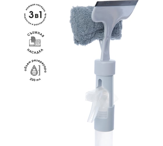 Изображение товара Стекломой 3 в 1 с распылителем HomeQueen МОЙ ГЕРОЙ/48/12 77159