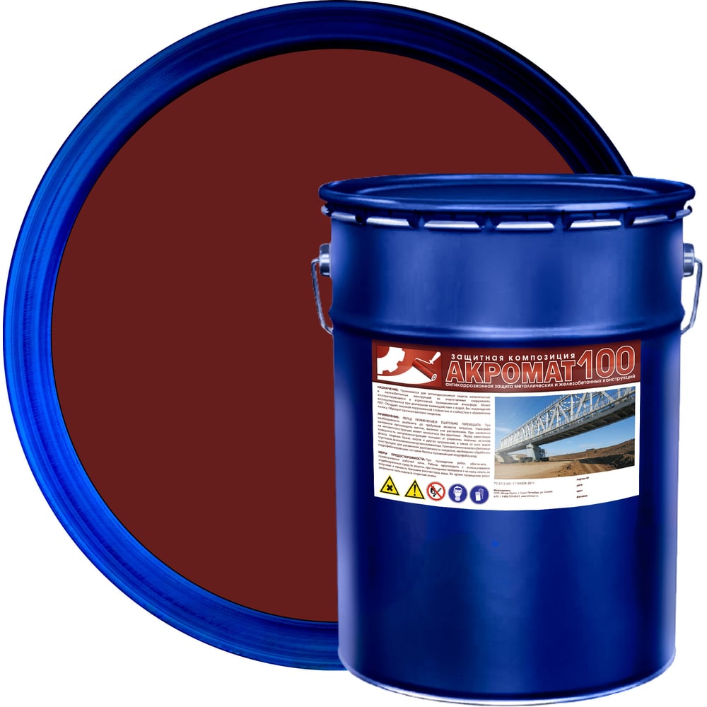 Антикоррозийная грунт-эмаль Акромат 100 1562