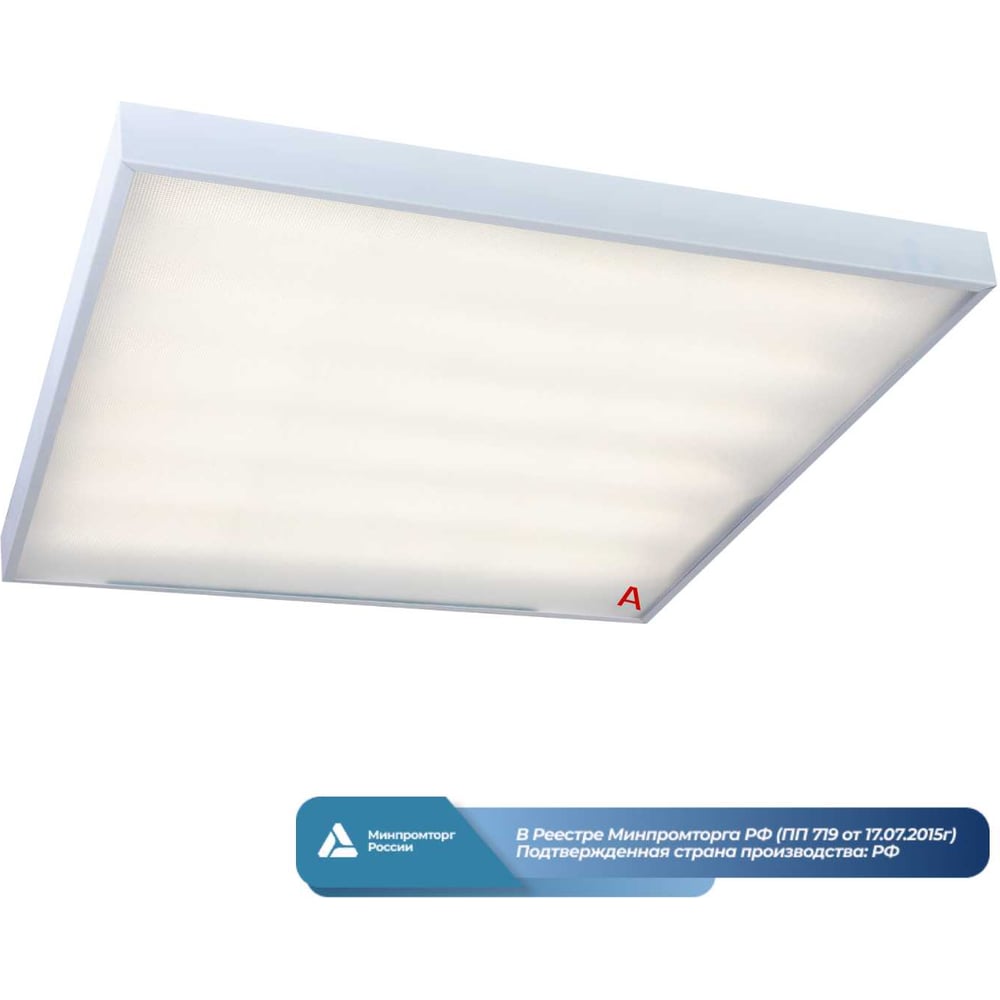 Изображение товара Светодиодный аварийный светильник ВСЕСВЕТОДИОДЫ 56 Вт 6600 люмен IP40