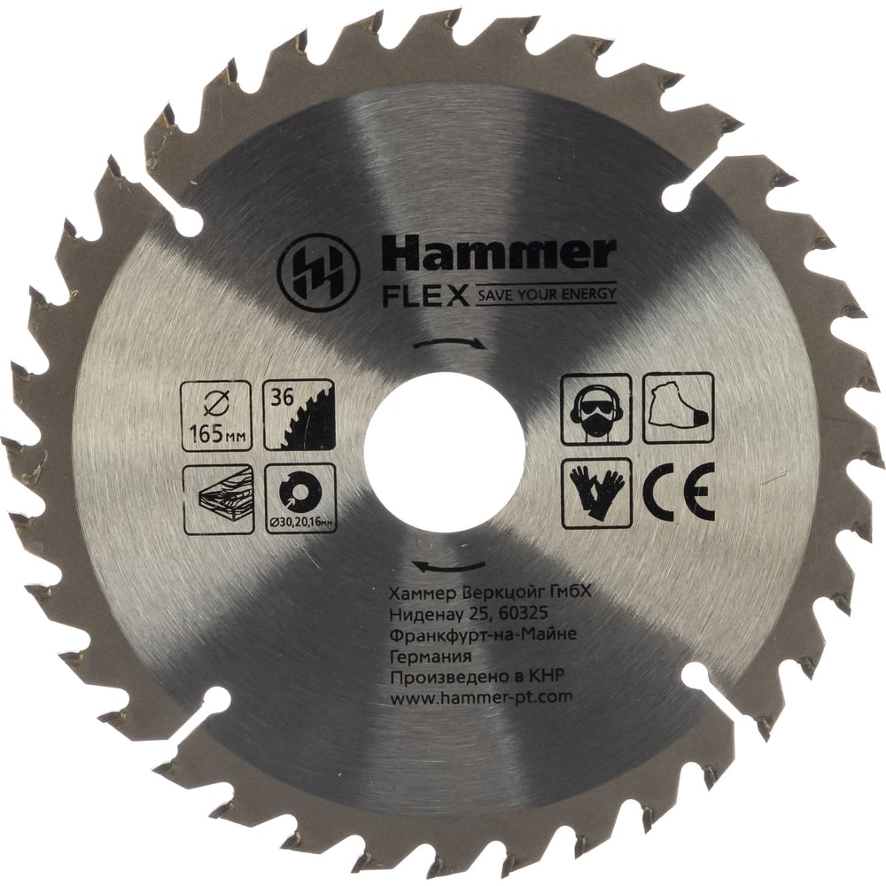 Пильный диск по дереву Hammer 30657 Flex 205-107 CSB WD - фото 1