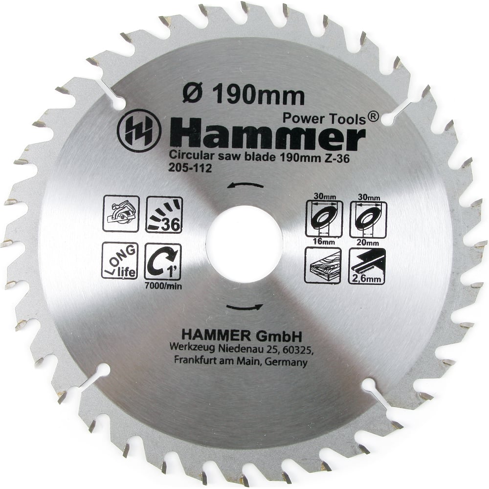 Пильный диск по дереву Hammer 30662 Flex 205-112 CSB WD - фото 1