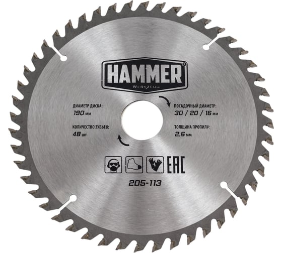 Изображение товара Диск пильный по дереву Flex CSB WD (190х30/20/16 мм; Z-48) HAMMER 30663 205-113