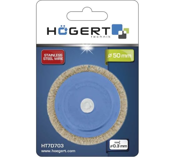 Изображение товара Корщетка - чашка нержавейка 50 мм HOEGERT TECHNIK HT7D703