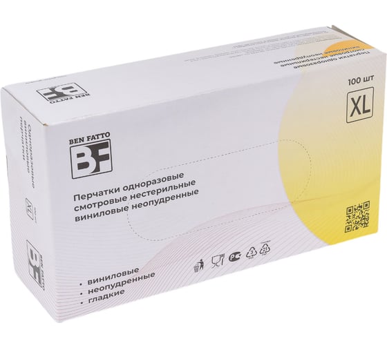 Изображение товара Перчатки одноразовые Ben Fatto винил 100 шт, XL 20% 25936