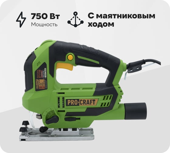 Изображение товара Сетевой лобзик PROCRAFT ST1150