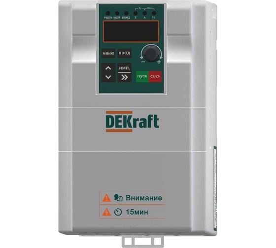 Изображение товара Преобразователь частоты DEKraft DEKV060 1.5кВт 380В 3ф с тормозным модулем DEKV060G1R5T4B