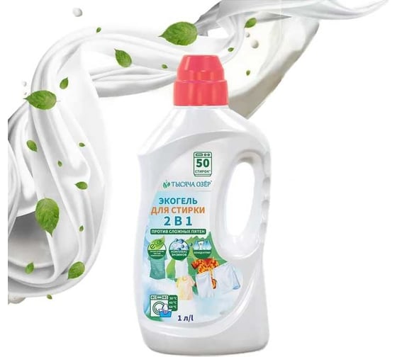 Изображение товара Гель для стирки для белого и цветного белья с энзимами Тысяча озер ЭКО 2в1, 1л 1879