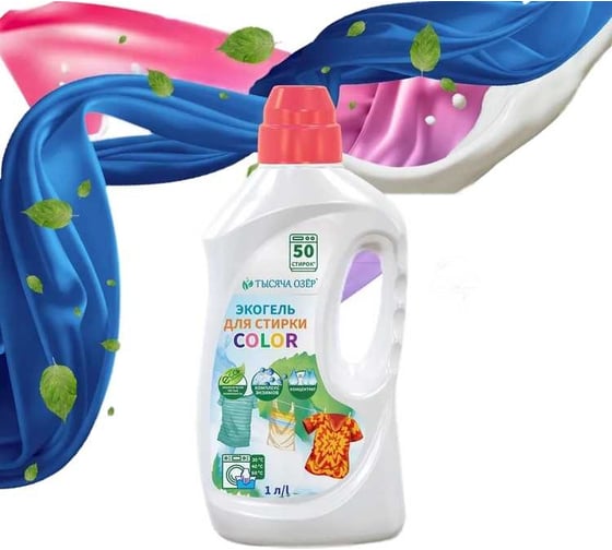 Изображение товара Гель для стирки для цветного белья с энзимами Тысяча озер ЭКО, 1л 1878