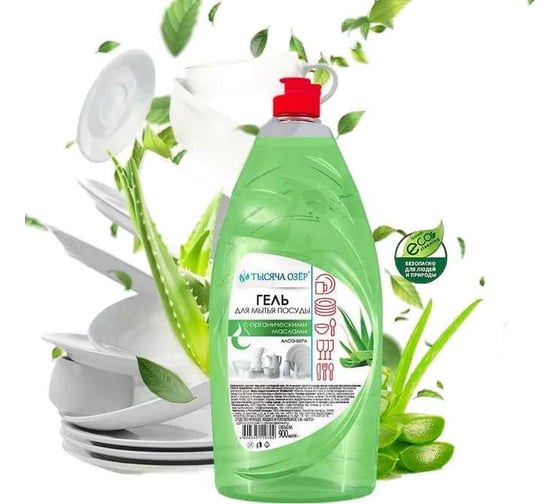 Изображение товара Гель для мытья посуды Тысяча озер Алоэ-вера 900 мл 1455-14