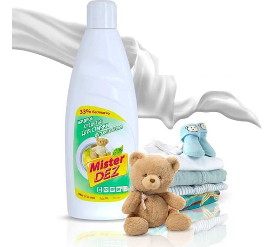 Изображение товара Жидкое средство для стирки детского белья Mister Dez 1000 мл 933